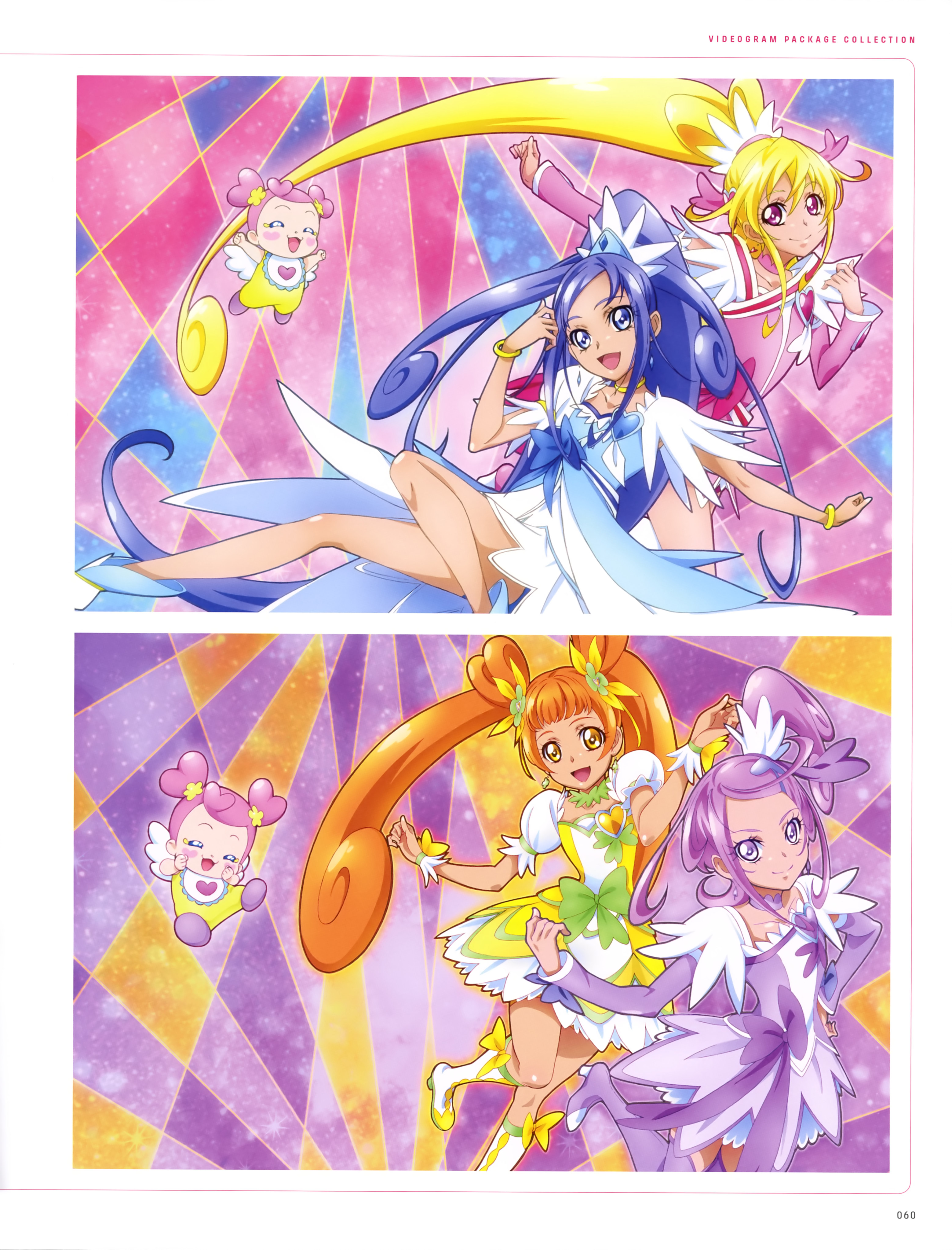 Takahashi Akira Dokidoki! Precure Pretty Cure Ai-chan (precure) Aida ...